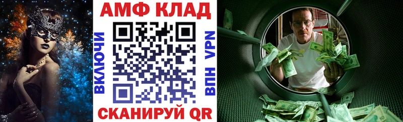 купить   Котельнич  АМФ Premium 