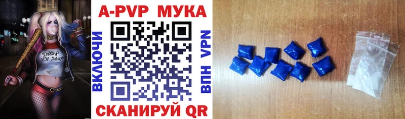 MEGA ONION  Котельнич  A-PVP крисы CK 