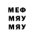 МДМА VHQ Korea Love