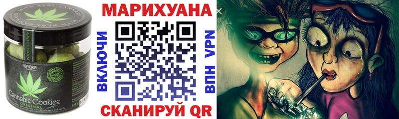 Печенье с ТГК марихуана купить сайты omg вход Котельнич