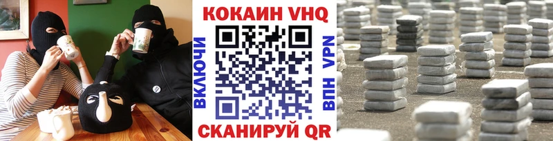 COCAIN VHQ  OMG ссылка  Котельнич 