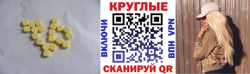 Экстази Cube МЕГА ссылка Котельнич