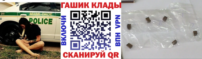 ГАШ 40% ТГК Котельнич