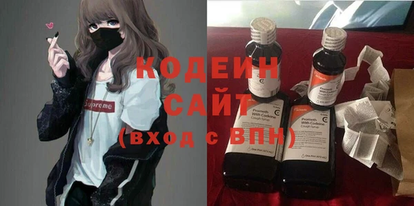 2c-b Кинешма
