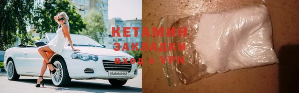 кокаин Балахна