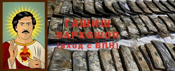 кокаин Балахна