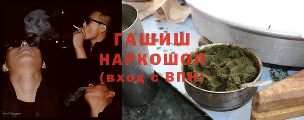 кокаин Балахна