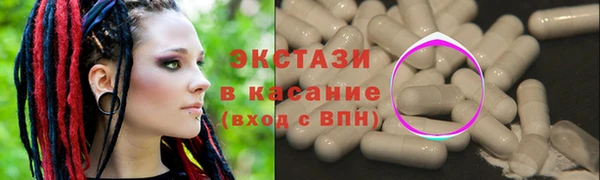 ALPHA-PVP Балабаново