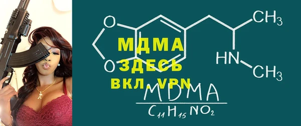 MDMA Premium VHQ Баксан