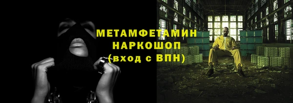 кокаин Балахна