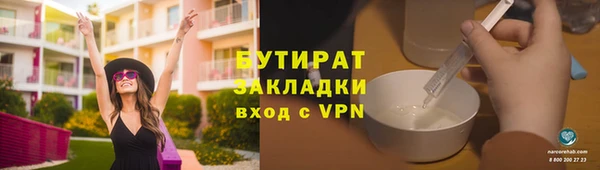 ALPHA-PVP Балабаново