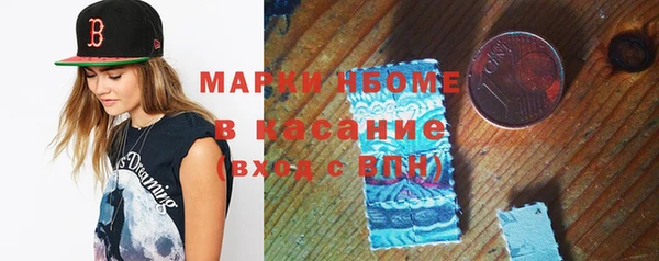 кокаин Балахна