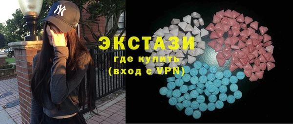 кокаин Балахна