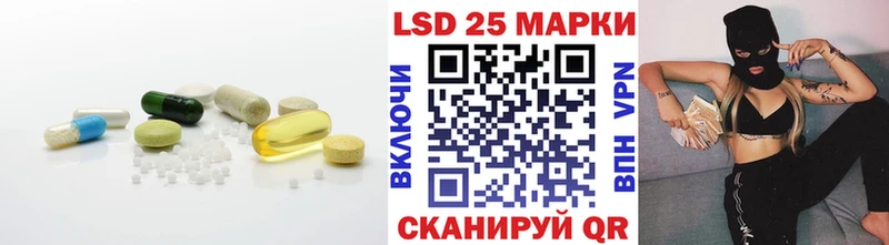 Лсд 25 экстази ecstasy  магазин  наркотиков  Котельнич 