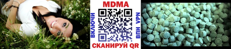 сколько стоит  Котельнич  MDMA молли 