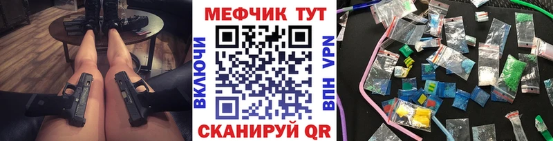 Мефедрон мука Котельнич