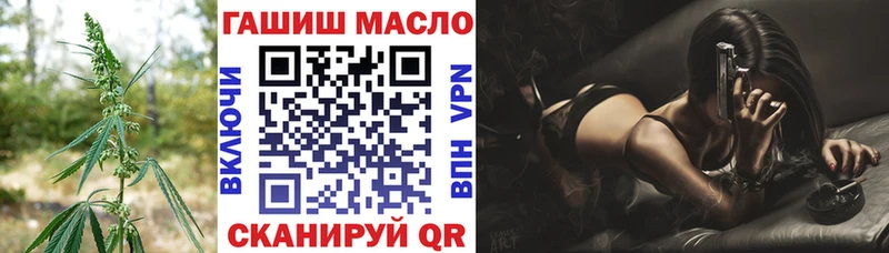 ТГК концентрат  Котельнич 