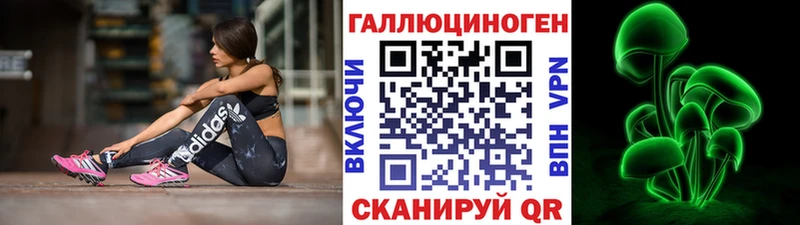 Псилоцибиновые грибы прущие грибы  Котельнич 