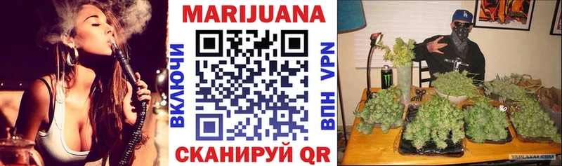 Марихуана семена  Котельнич 